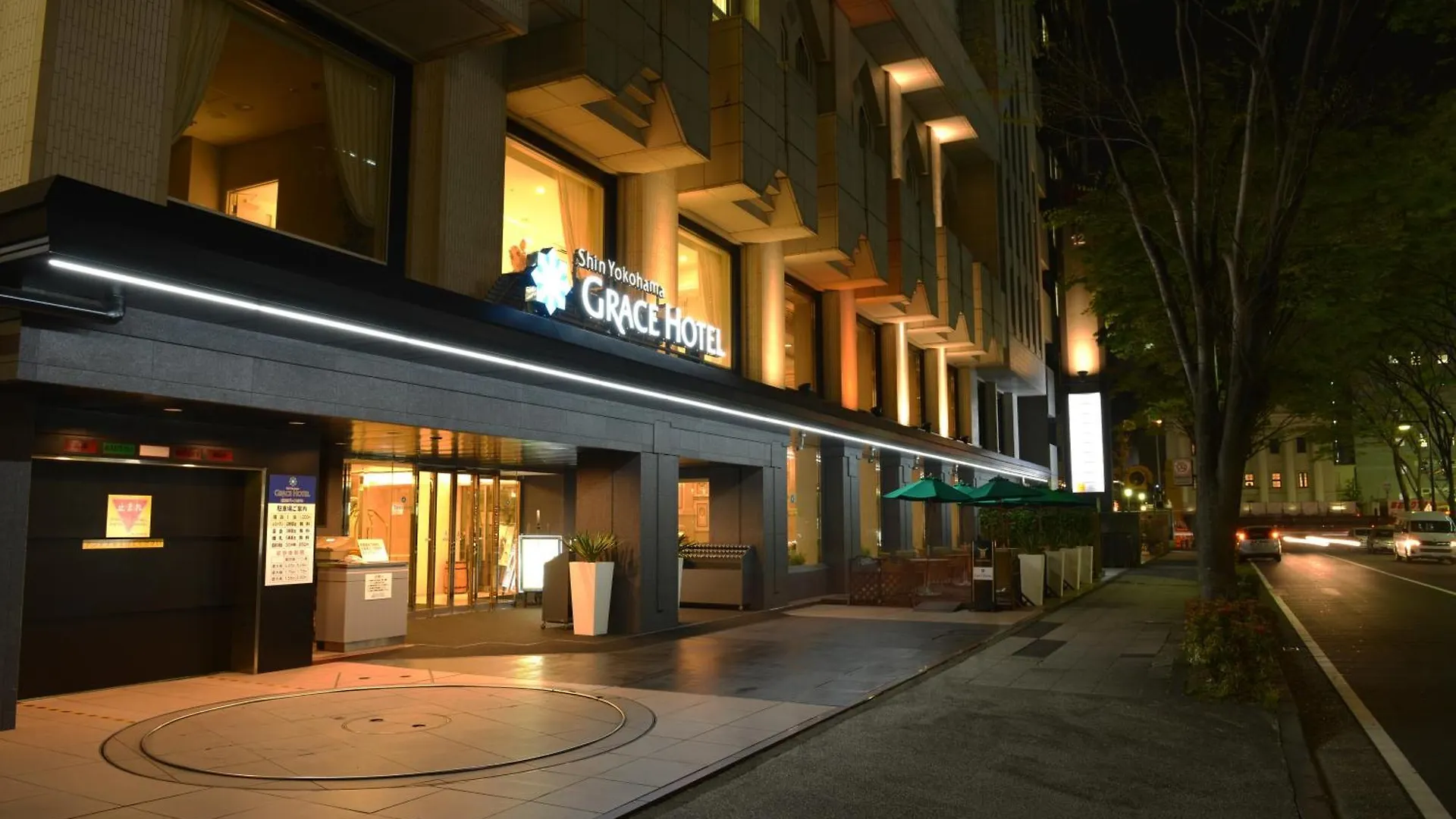 Shin Yokohama Grace Hotel